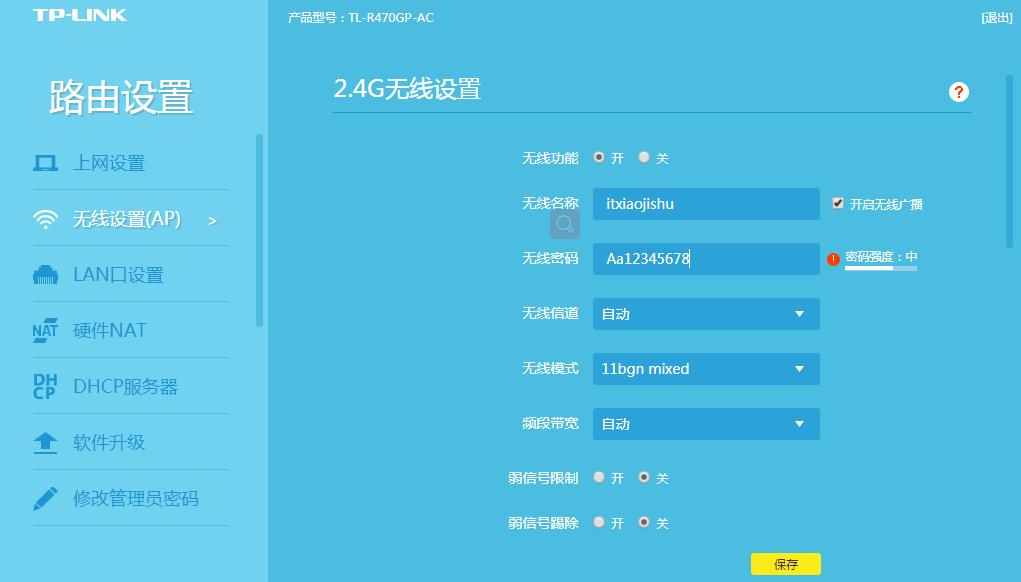 开了信号屏蔽器怎么让信号变好,电视无线信号不好怎么增强信号