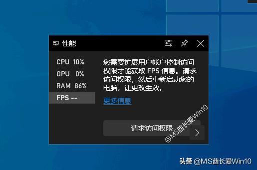 win10濡備綍鏄剧ず娓告垙甯ф暟,win10鎬庝箞鏄剧ずfps甯ф暟