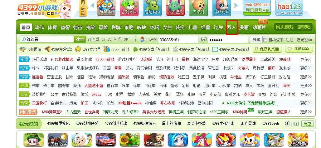 那些年你玩过的手机游戏,那些年玩通宵的游戏