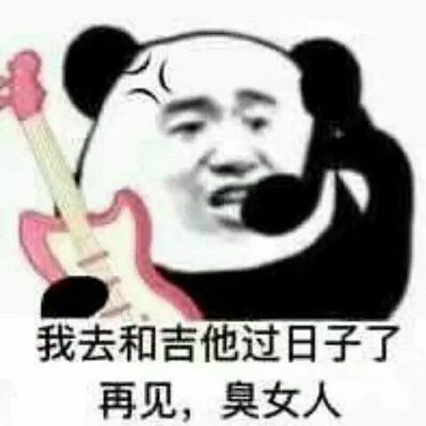 千万不要买吉他！买吉他是会死人的