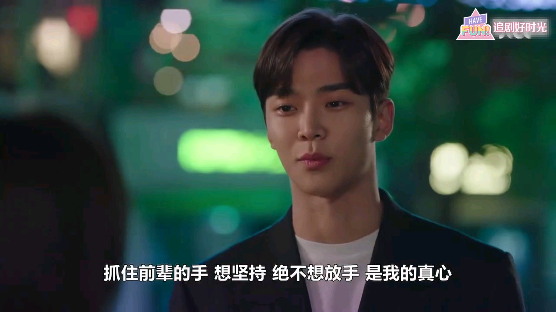 前辈请不要涂那支口红高甜,前辈请不要涂口红好看吗