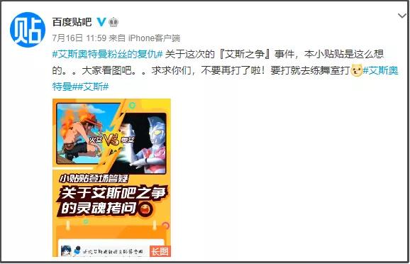 贴吧上的奇葩事,贴吧遇到各种奇葩事