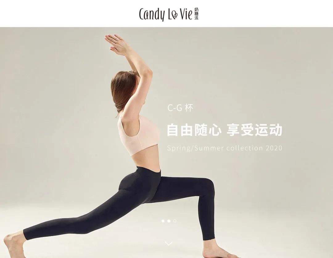 维密品牌撤柜,维密超模退场走秀