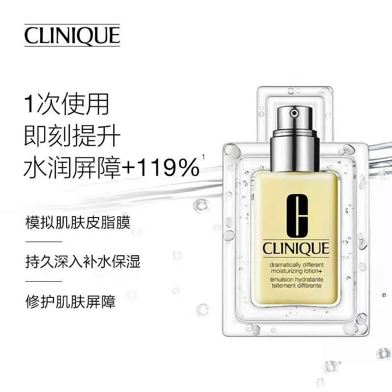 回购率最高的美妆护肤品,回购率超高的一款护肤品