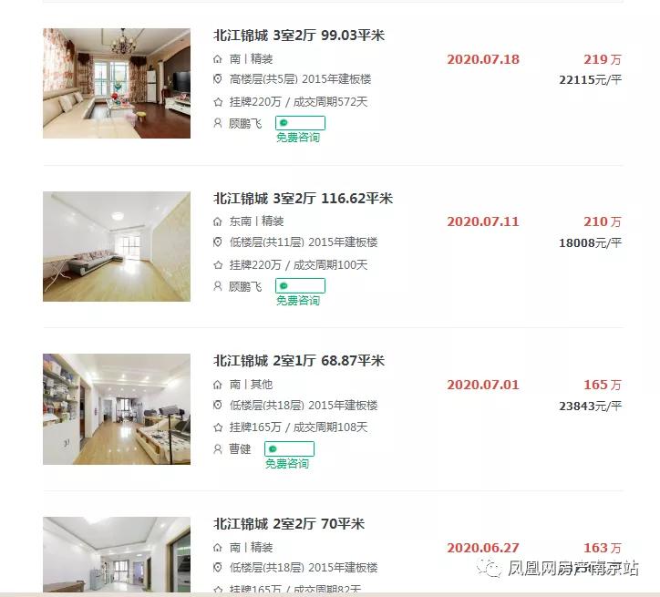 南京千万豪宅新楼盘,南京千万元别墅