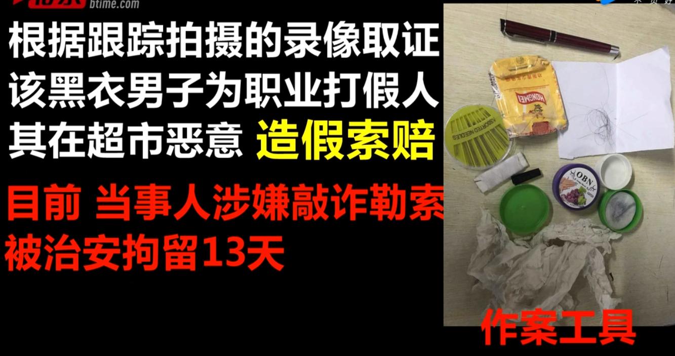 海底捞老鼠门事件全过程,海底捞吃出老鼠事件