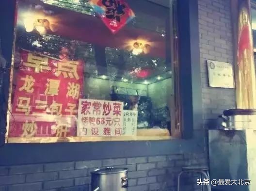 龙潭湖中湖公园游乐场摩天轮攻略,近期龙潭中湖摩天轮什么时候亮灯