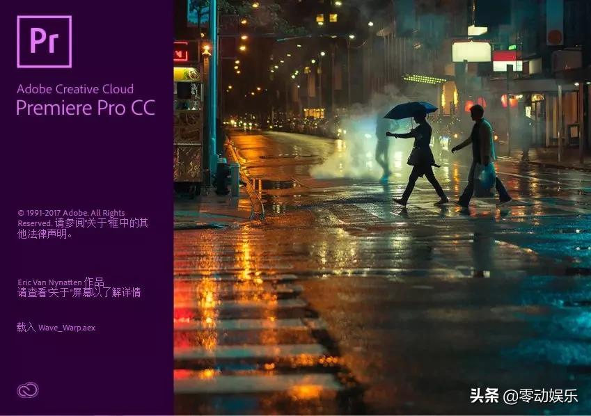 零基础入门视频剪辑premiere,premiere视频剪辑的基本步骤