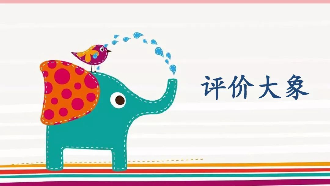 二年级下语文大象的耳朵动画片,部编版二年级下册语文大象的耳朵