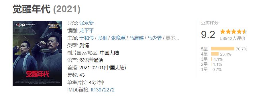 燃哭了！他们做着3000年一见的大事，选择以生命为代价爱国