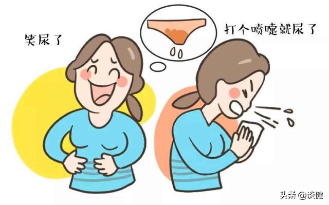 打喷嚏漏尿你不知道的3个方法,打喷嚏漏尿的解决办法
