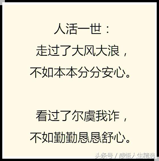 人心换人心最后一步是尊严,人心都是靠人品换的