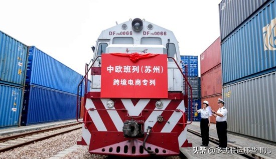 中欧班列发生了什么,中欧班列现状及问题