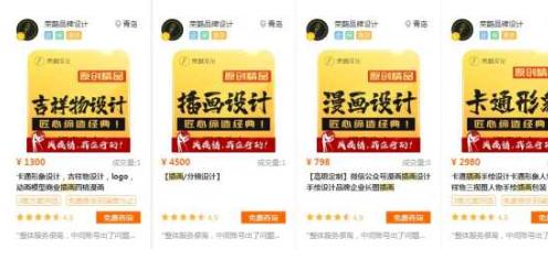 推荐6个副业让你收入翻倍,有哪些靠谱的副业可以持续做下去