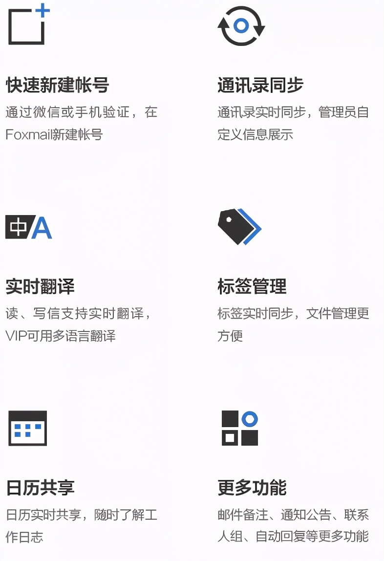 腾讯企业邮箱备案,腾讯企业邮箱到底好不好用