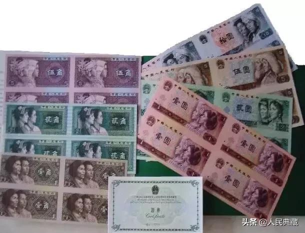 中国发行的限量10000套纪念钞大全,人民币纪念钞1-100元