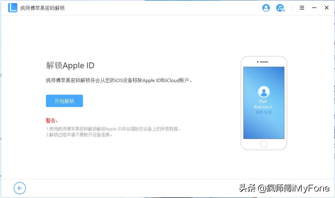 ipad怎么查看appleid停用原因,appleid停用了退不出icloud
