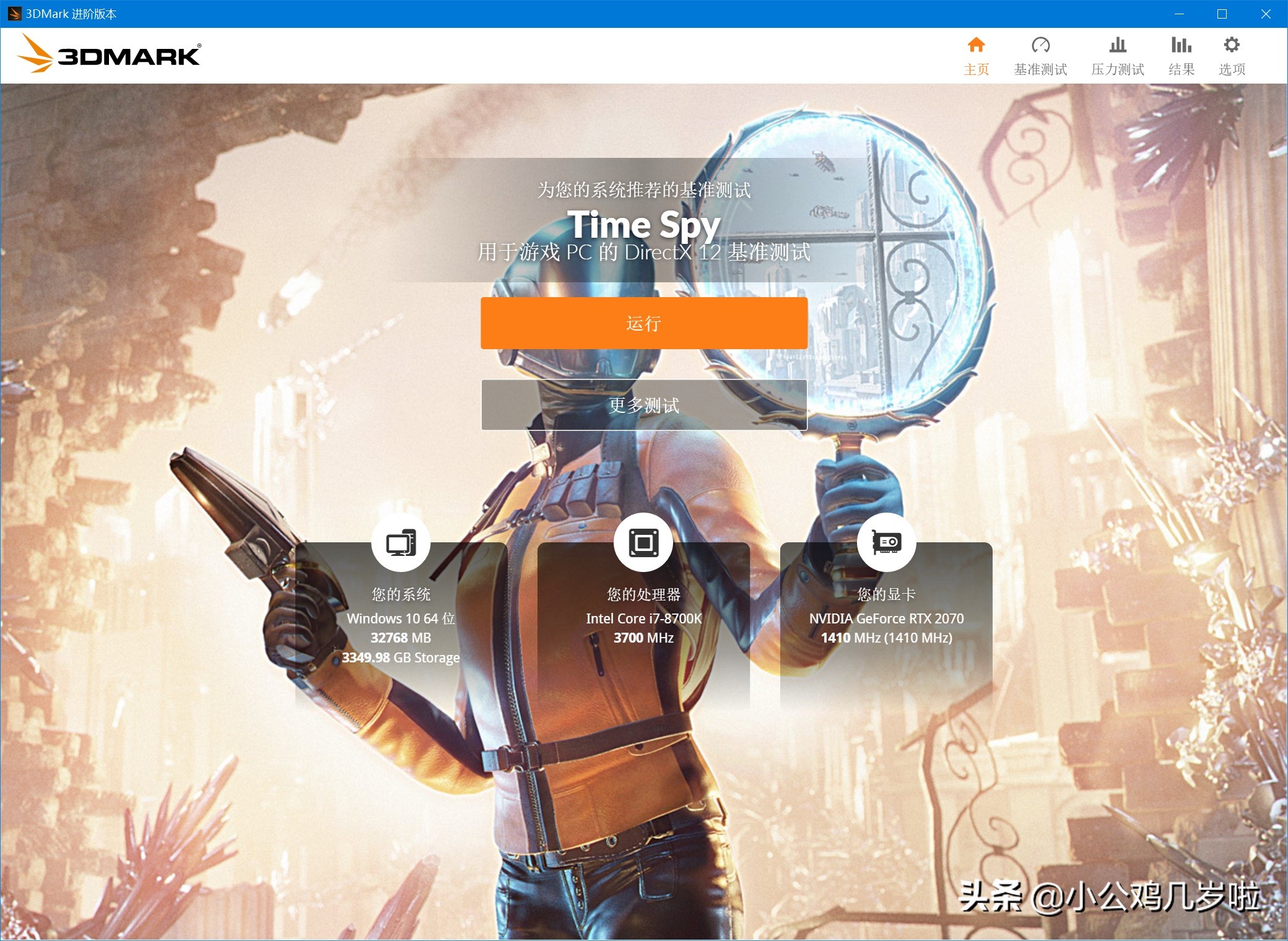 最常用的显卡性能测试软件有哪些,显卡测试实时工具怎么用