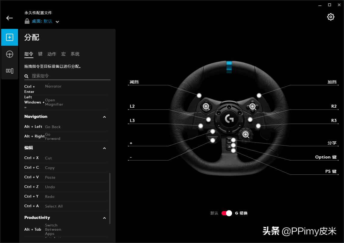 罗技全新方向盘g923开箱,罗技g923配啥座椅