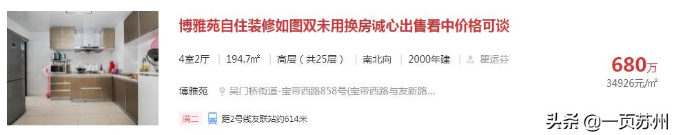 中考成绩和预估差距多少,中考成绩出来前后对比