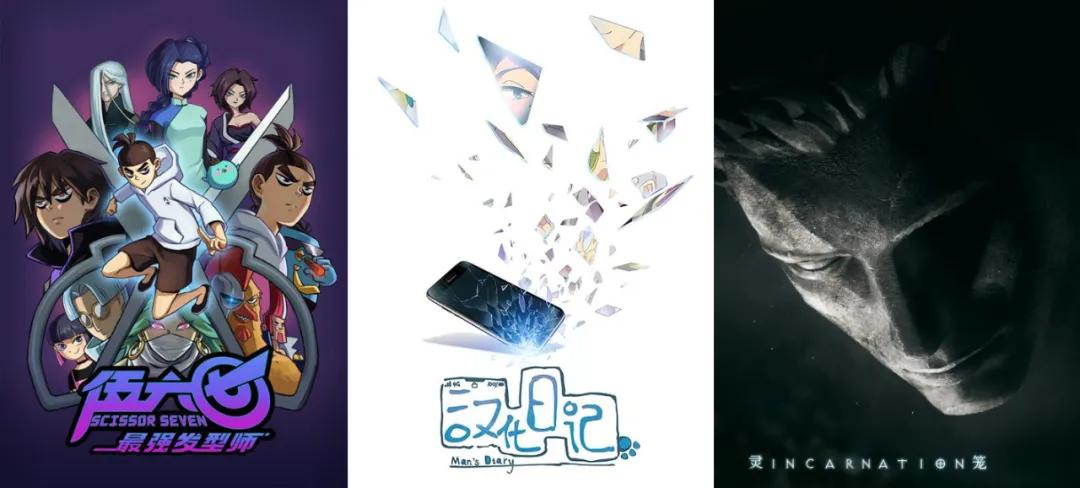 2023国漫每周追番时间表,完结动态国漫推荐