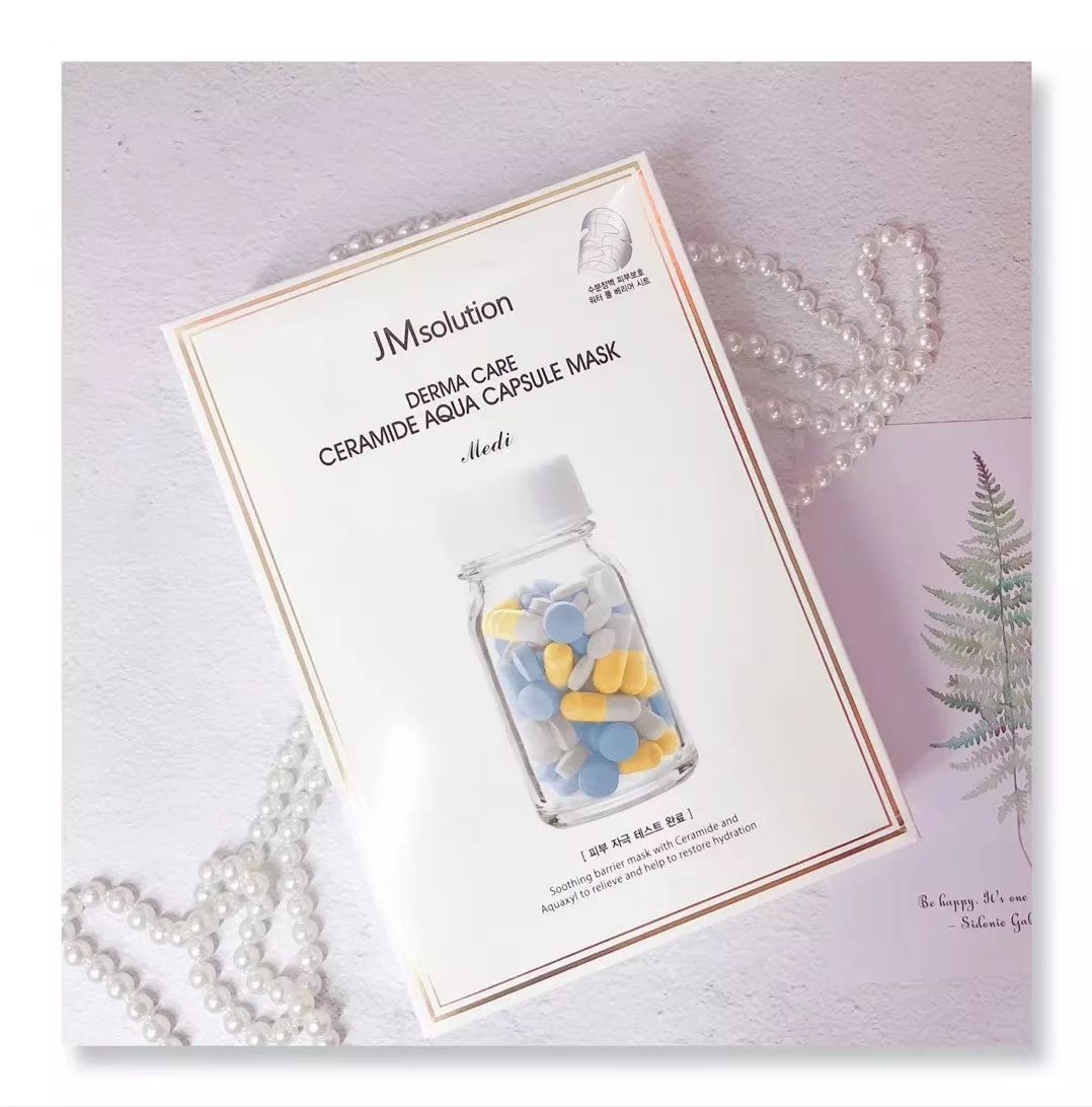 双12买护肤品,双12卖的面膜是真的吗