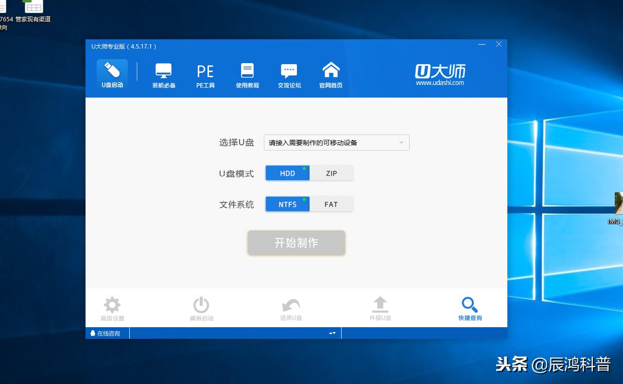 一键u盘装系统工具,十大u盘装机工具排名