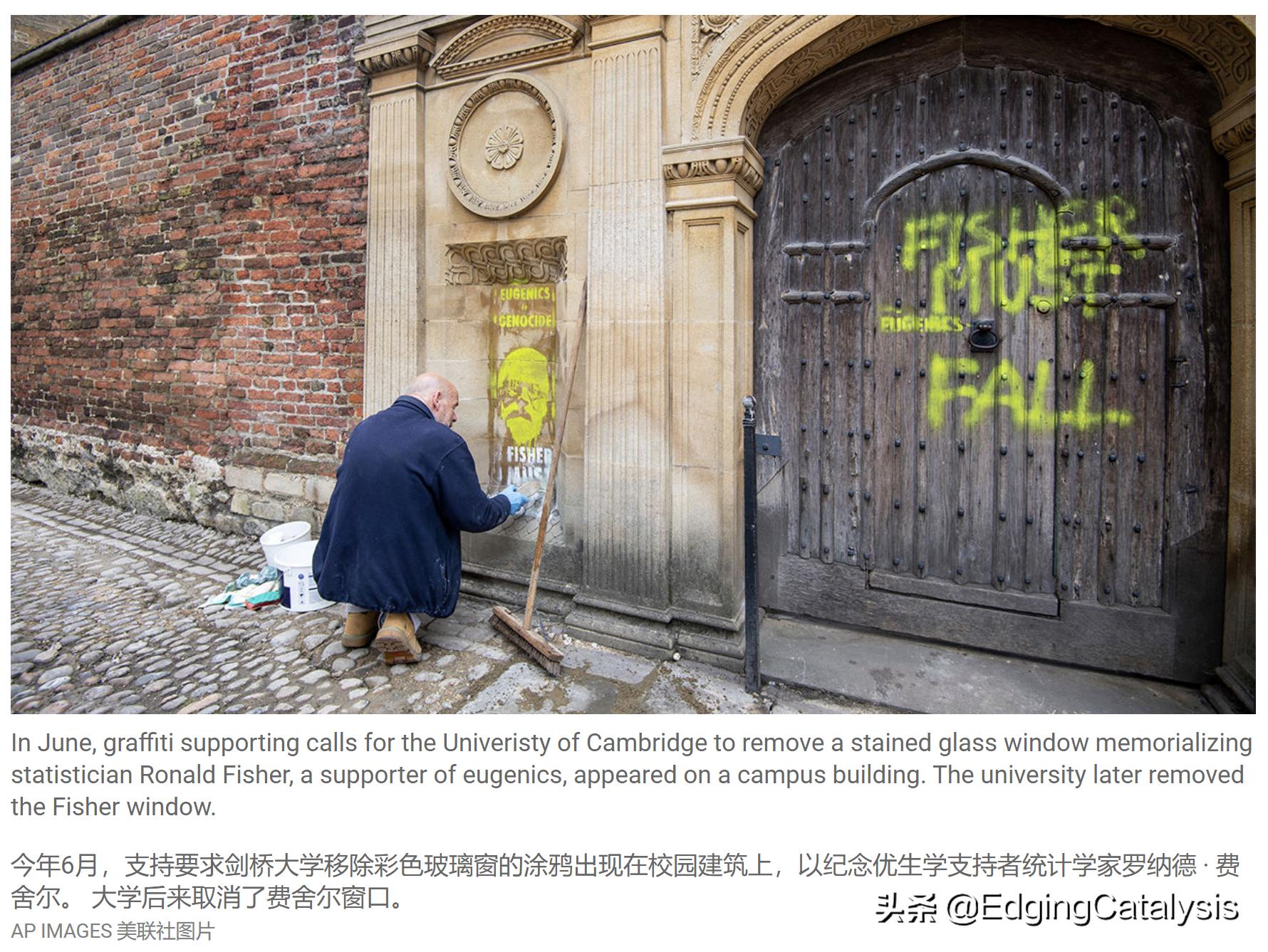 科学家们开始从期刊、奖项等等中去除冒犯性的名字