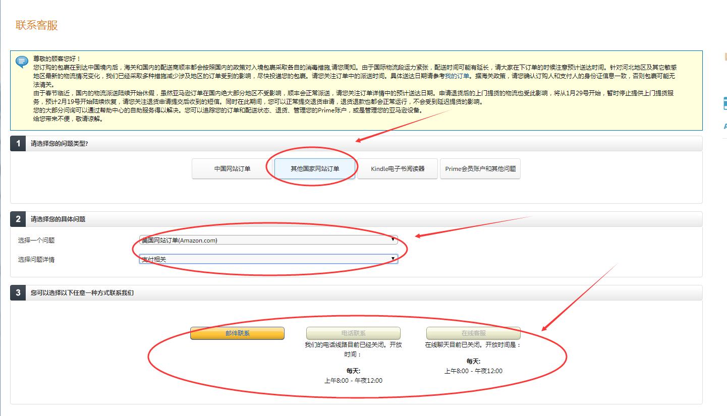 美亚海淘优惠,海淘需要开通prime会员吗