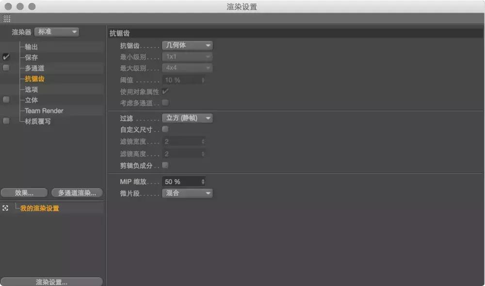 c4D怎么渲染导出,c4doc渲染教程