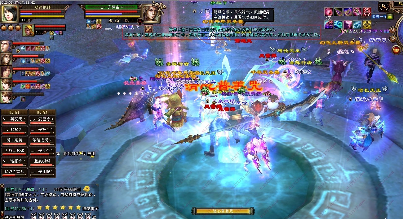 《天龙八部》要开怀旧服？当初离奇的“*号盗**门”，心已经伤透了