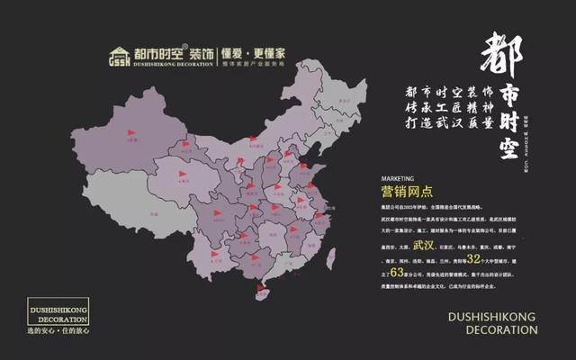 打造工匠精神,武汉打造品质城市