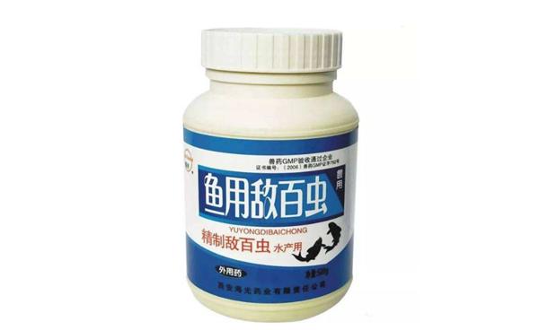 敌百虫能治疗金鱼吗,硫酸铜对金鱼有害吗