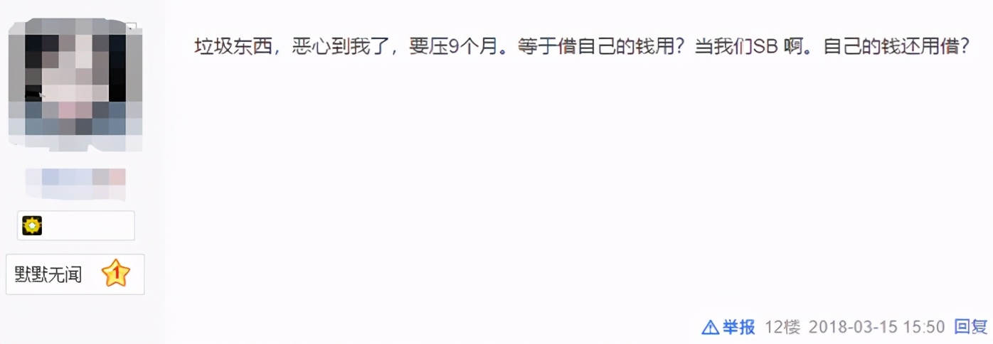 翼支付怎么免费领取花呗,翼支付花呗还款