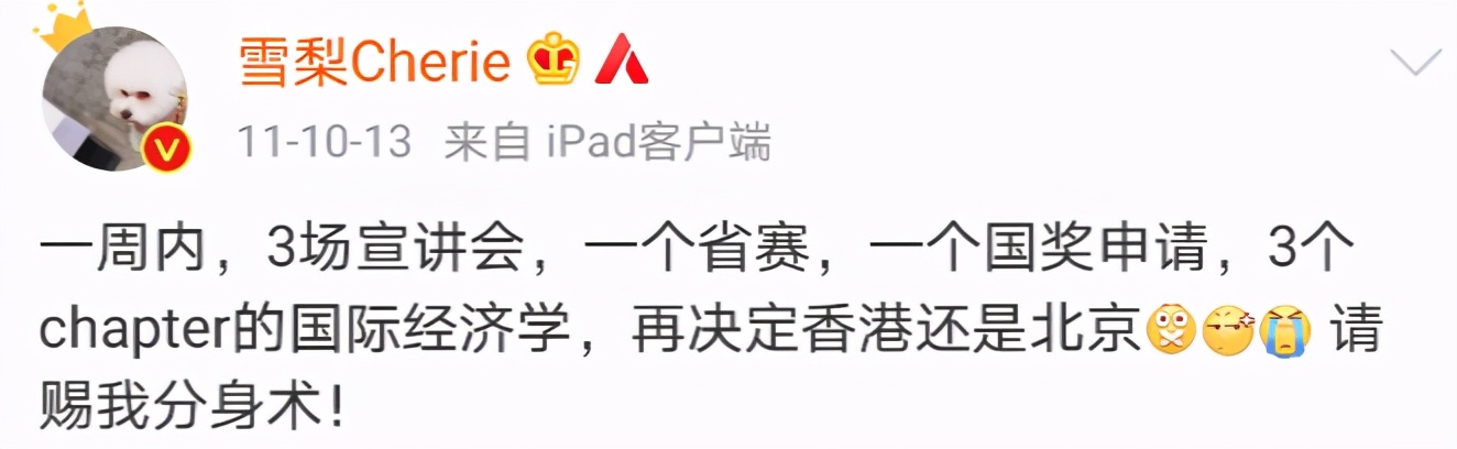 早期淘宝出名的淘宝模特,有哪些明星是淘宝模特出身