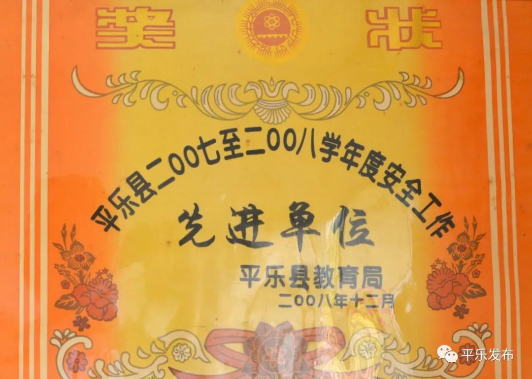 桂林平乐二塘矮山小学,广西桂林平乐二塘高桥小学