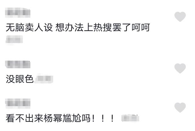 李佳琦又搞事!老烟民形象曝光后，直播中直接对杨幂开黄腔！