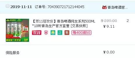 双十一实体商超转型案例,双十一揭露商家内幕