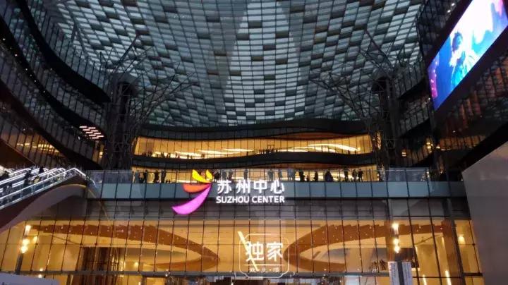 请叫我北上广深苏！苏州全面爆发，史无前例与北上广深齐名！