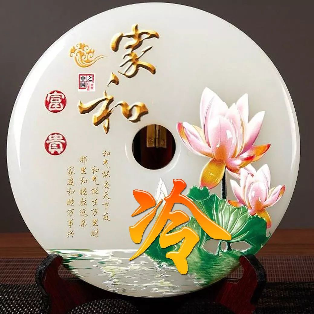 姓氏赵招财进宝头像,招财进宝姓氏头像长方形图片