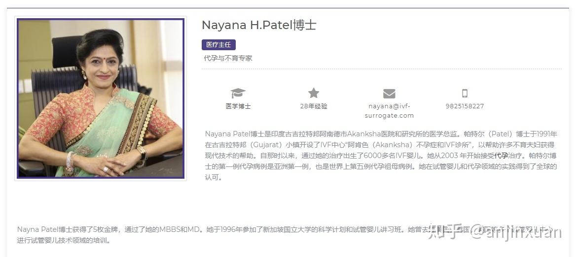 揭露代孕电影解说,bbc生育的真相纪录片在线观看