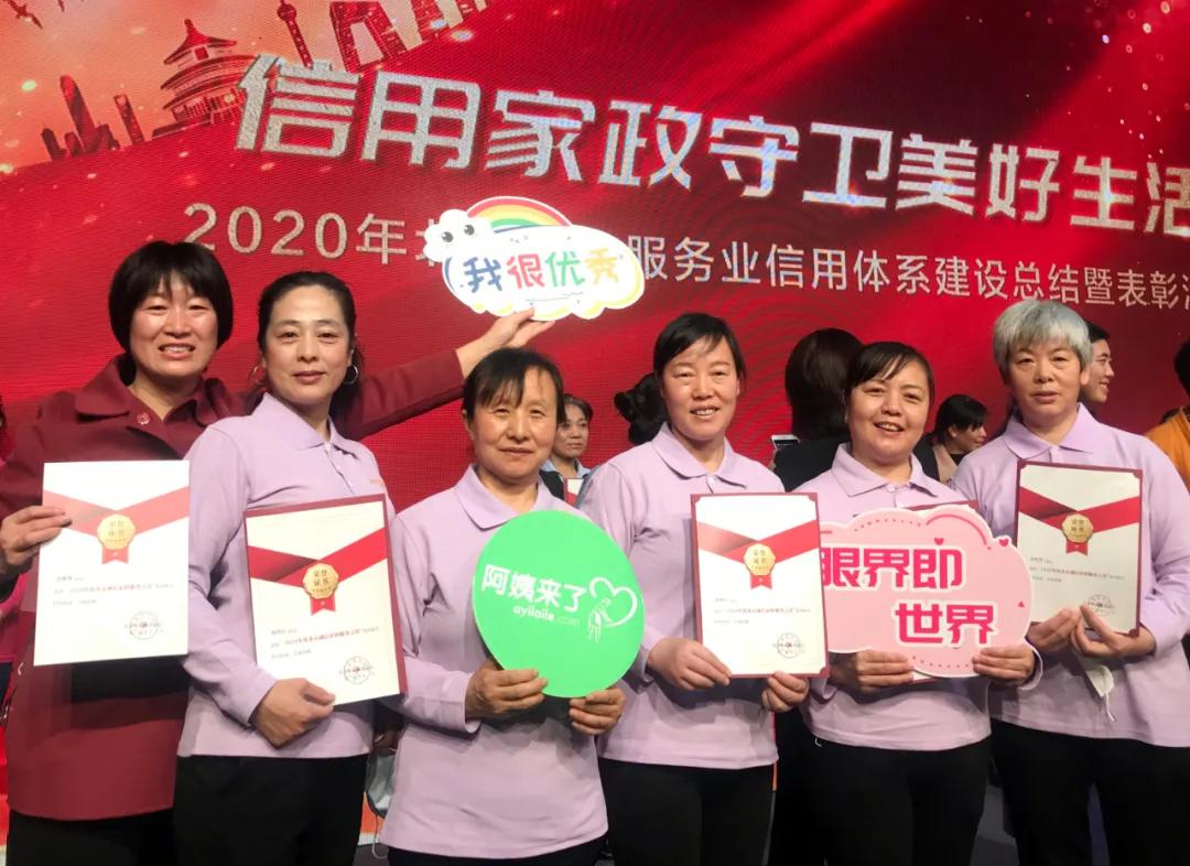 日拱一卒功不唐捐——盘点阿姨来了走过的2020