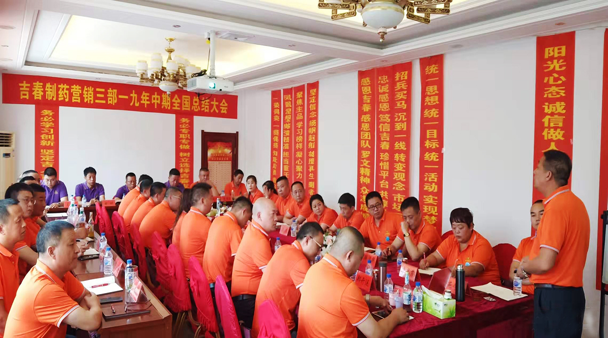 吉春制药健肝灵胶囊,吉春制药阿胶补血口服液