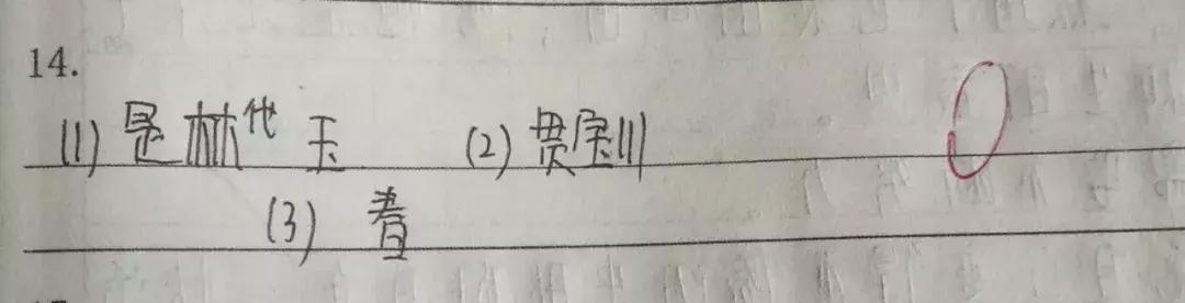 高中学霸推荐的试卷,高中一个班都是高分的试卷