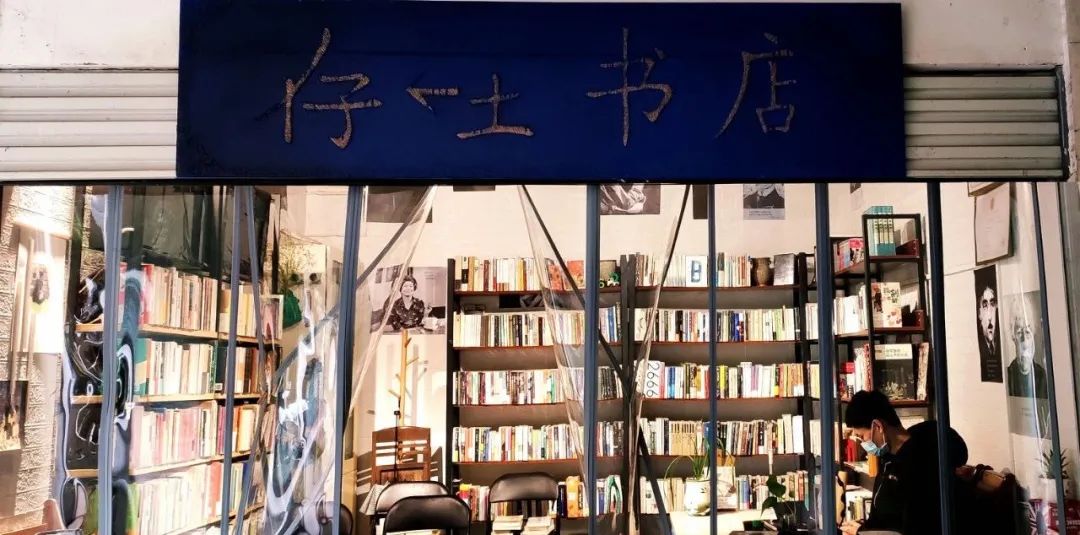 书店才是最安全的地方,书店的三大痛点