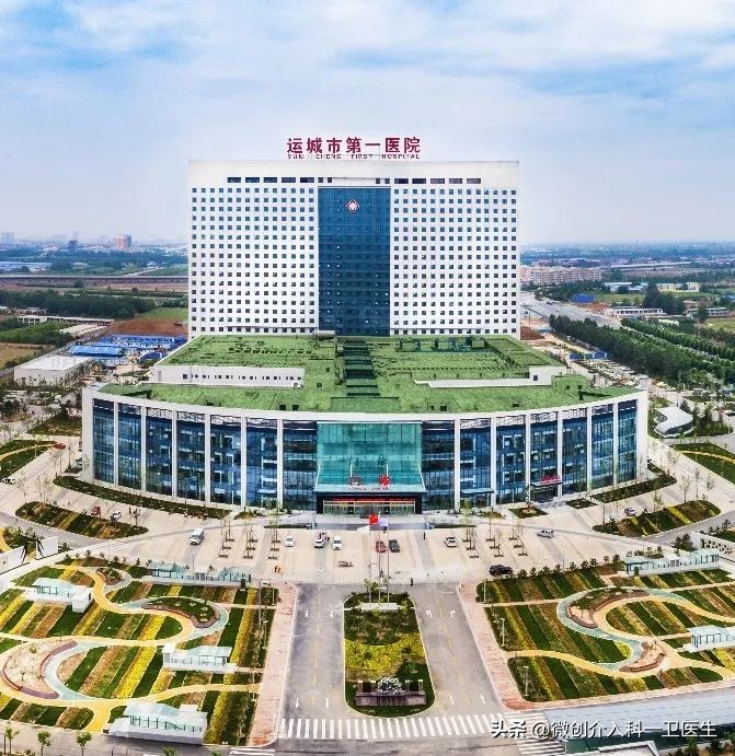 运城市第一医院肿瘤手术,运城市第一医院微创介入手术