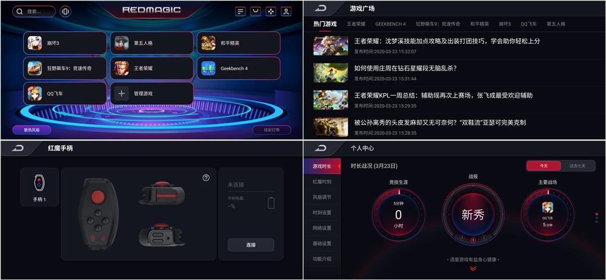 红魔5g游戏手机为什么体验更流畅,红魔5g游戏手机强在哪