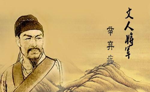 辛弃疾一代名将,辛弃疾是什么时期的文人