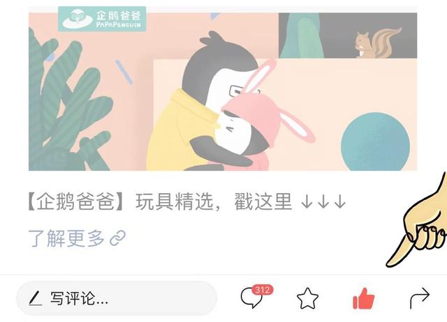 值得孩子看的4本经典绘本,3-6岁必看十本绘本清单