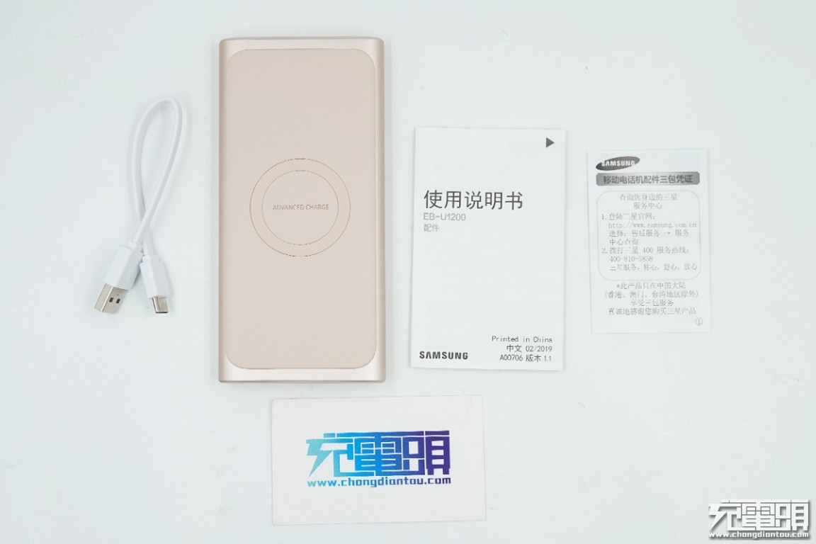 三星无线充电宝u1200,三星官方移动电源测评